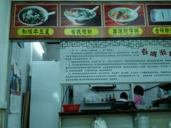 -省城濑粉(龙津店)