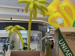 -合景·悠方(成都店)