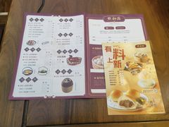 -点都德(大茶楼店)