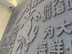 -海味当家·蒸锅海鲜(中山广场创始店)