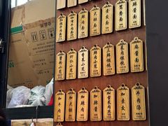 -万寿斋(山阴路店)