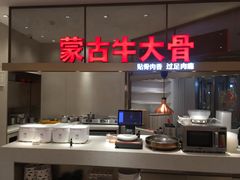 -西贝(上海中心店)