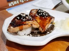 鹅肝寿司-有喜屋·鲜鸡板前烧鸟(徐家汇店)