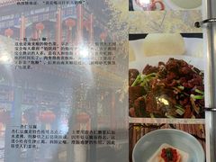 -南来顺饭庄·清真(南菜园店)
