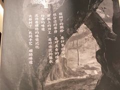 -大榕树下顺德菜(融创茂店)