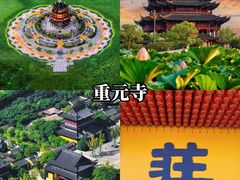 -阳澄湖半岛旅游度假区