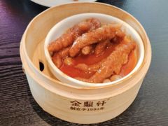 -金鼎轩(鸟巢北辰荟店)