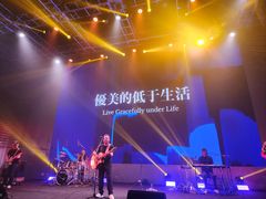 -SoFun Live
