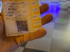 -卢米埃IMAX影城(温州万象城激光店)