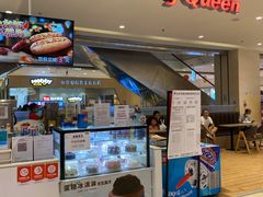 -DQ·蛋糕·冰淇淋(回龙观同成街)