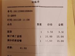 -护国寺小吃(新街口店)