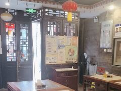 -天兴居(鲜鱼口街店)