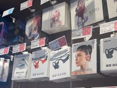 -顺电sundan(颐堤港店)