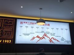 -周家大辣椒面皮(中山街店)
