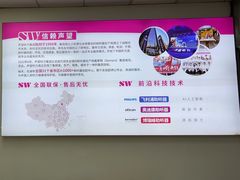 -声望听力助听器(东方路店)