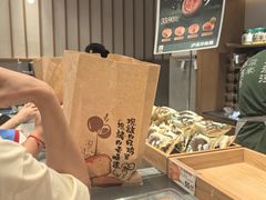 -泸溪河桃酥(金坛吾悦广场店)