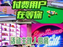 -不可思议减压馆·解压博物馆·摔碗发泄·团建定制