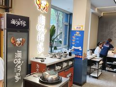 -海味当家·蒸锅海鲜(中山广场创始店)