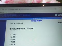 -争渡心理咨询全国连锁(福田店)