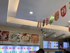 -马兰拉面(西直门外店)