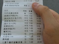 -海底捞火锅(龙岗星河COCO Park店)
