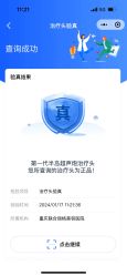 -重庆联合丽格美容医院