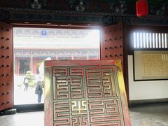 -开封府