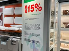 -IKEA宜家家居(南京商场)