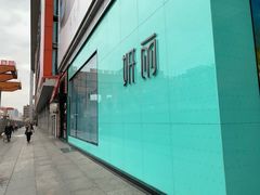 -凯德广场(金牛店)