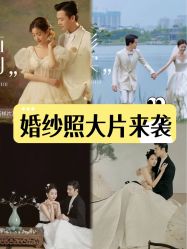 -女王风尚STUDIO·轻奢化定制