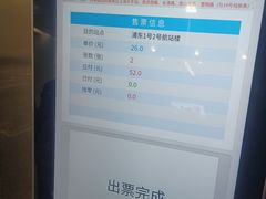 -上海虹桥国际机场
