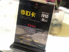 -佳兰雅序融合菜(高新店)