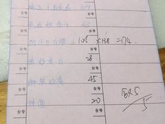 -华盛丰温州大排档(东三环南路店)