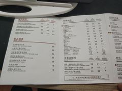 菜单-COSTA COFFEE(恒基名人购物中心店)
