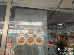 -阳坊胜利涮羊肉(禧乐汇店)