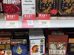 -万宁(新城市广场店)