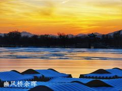 -颐和园