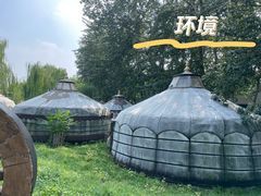 -蒙古大营(朝阳公园店)