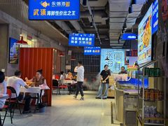 -永信海鲜(群星城店)