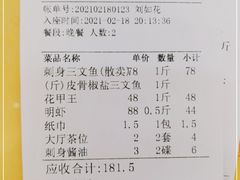 -新享乐海鲜(翠华路店)
