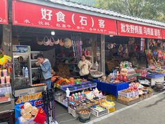 -狼牙山风景区