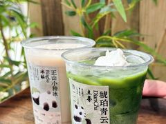 -李山山茶事(景枫店)