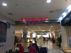 -永旺梦乐城国际商城(北清路店)