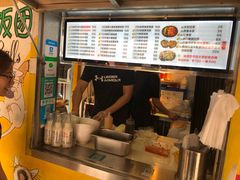 -猫街饭团(顶澳仔猫街店)