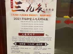 -裕和堂中医推拿艾灸(太古汇臻品店)