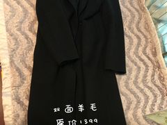-URBAN REVIVO(西安Momopark店)