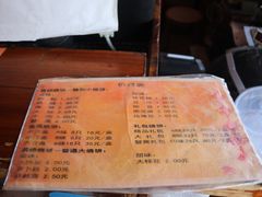 菜单-聚香斋(东关街店)