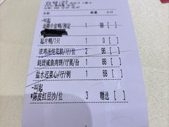 -兴悦酒家(保利克洛维店)