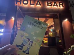 -流浪者复古西餐鸡尾酒吧(沈阳店)