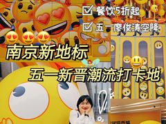 -金茂览秀城